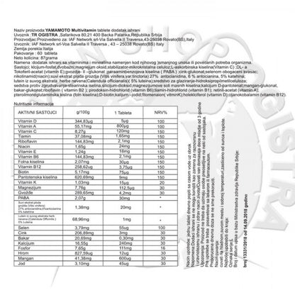 Multi VITAMIN Yamamoto® Nutrition 60 tableta